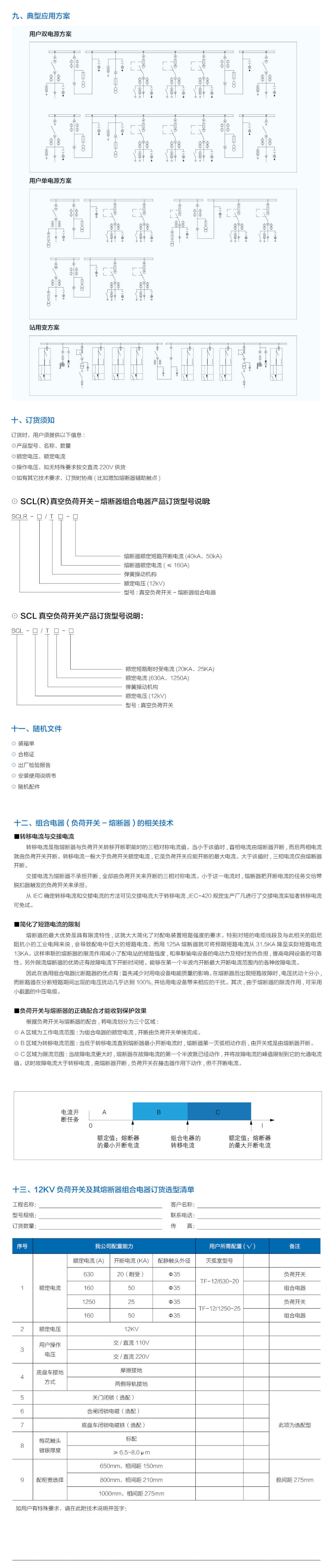 SCLR-12.03.jpg